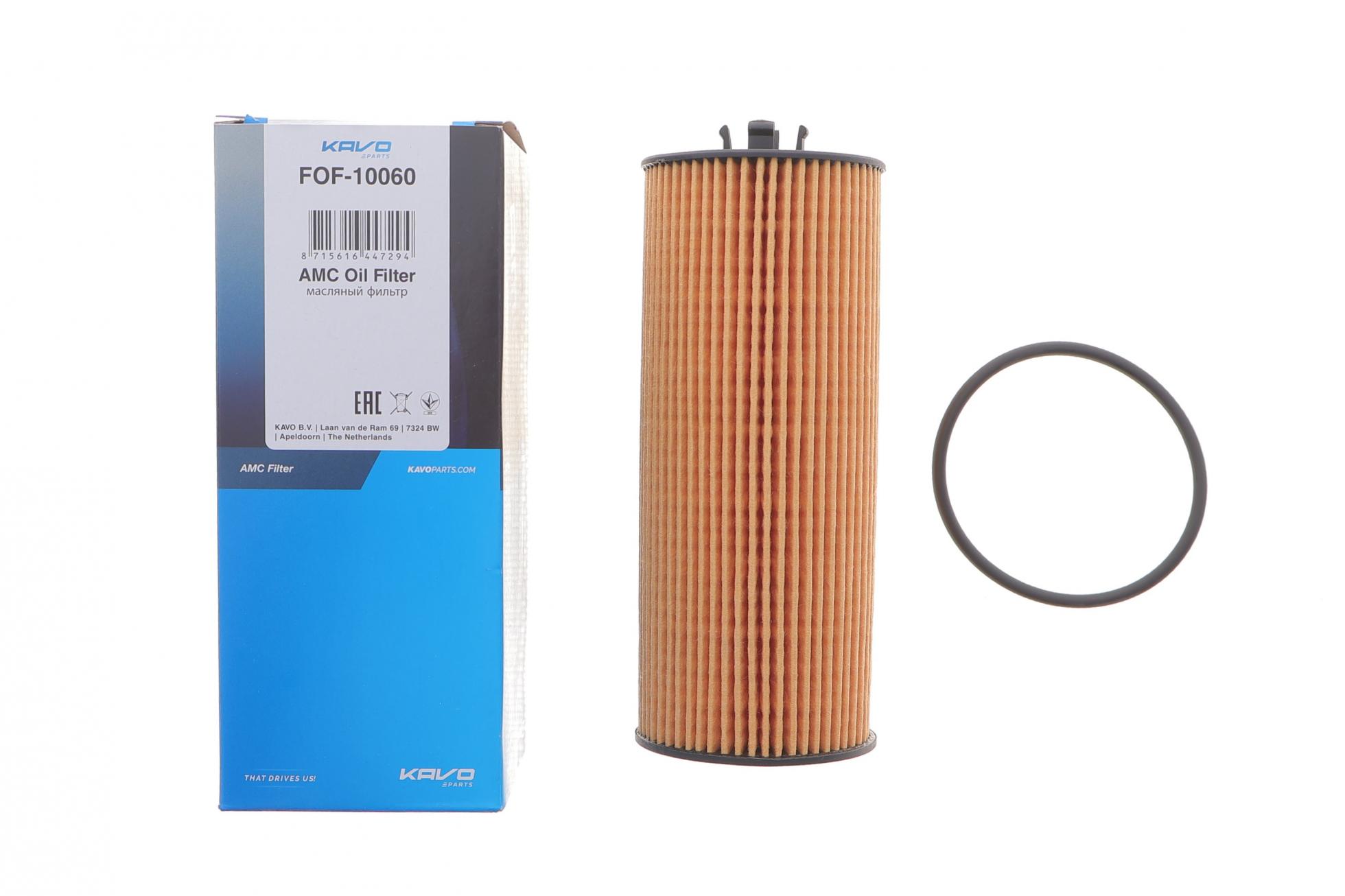 FOF10060 KAVO PARTS